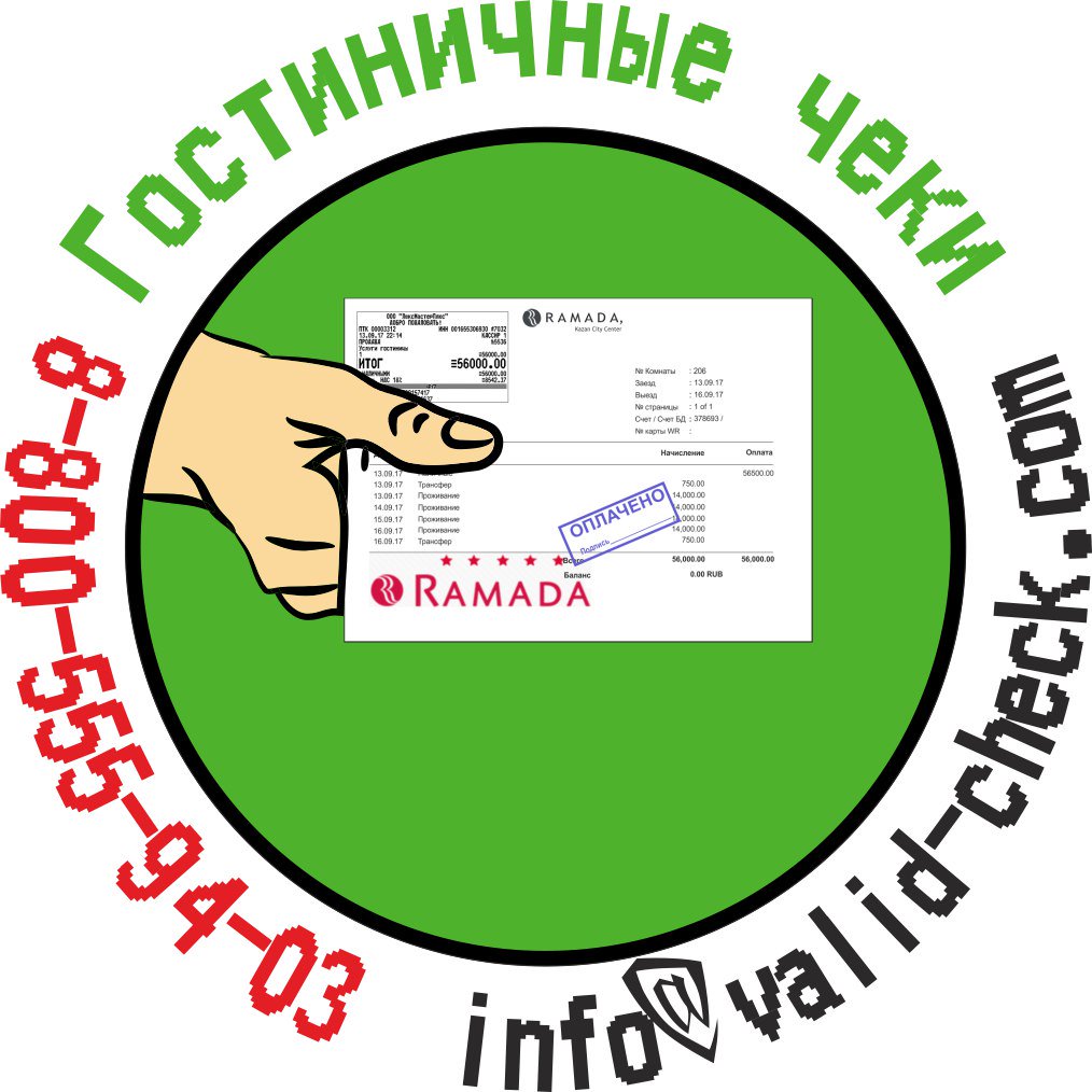 valid_check tweet picture