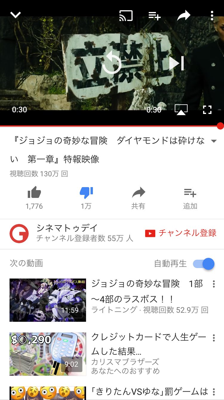 つかいません No Twitter Youtubeでジョジョの実写化の予告観たけど低評価1万はほんまエグい笑 億泰のザ ハンドで削り取るかクリームでガオンできひんのかなー 笑 ジョジョの奇妙な冒険 ジョジョ実写化 ジョジョ映画 つかいません No Twitter Youtubeでジョジョの実写化の予告観たけど低評価1万はほんまエグい笑 億泰のザ ハンドで削り取るかクリームでガオンできひんのかなー 笑 ジョジョの奇妙な冒険 ジョジョ実写化 ジョジョ映画