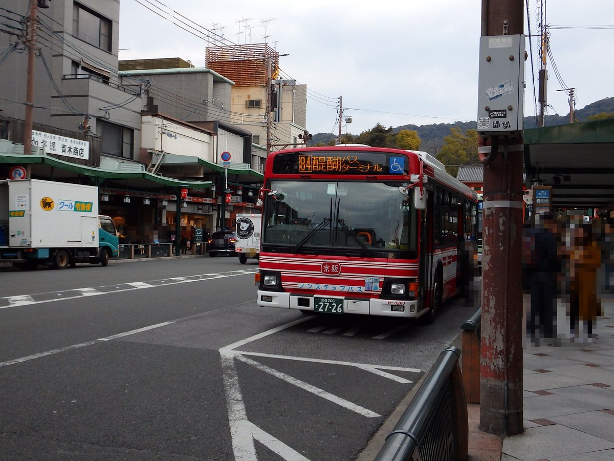 はるきさん 乗り物専門 祇園の京阪バス 車種は日野 ブルーリボンii ノンステップ N 3260 京都市バス の多い中心部でも三条や祇園 四条河原町だと京阪バスをよく見かけます しろきちの乗り物日記 はるきさん 乗り物専門 祇園の京阪バス 車種は日野 ブルーリボンii ノンステップ N 3260 京都市バス の多い中心部でも三条や祇園 四条河原町だと京阪バスをよく見かけます しろきちの乗り物日記