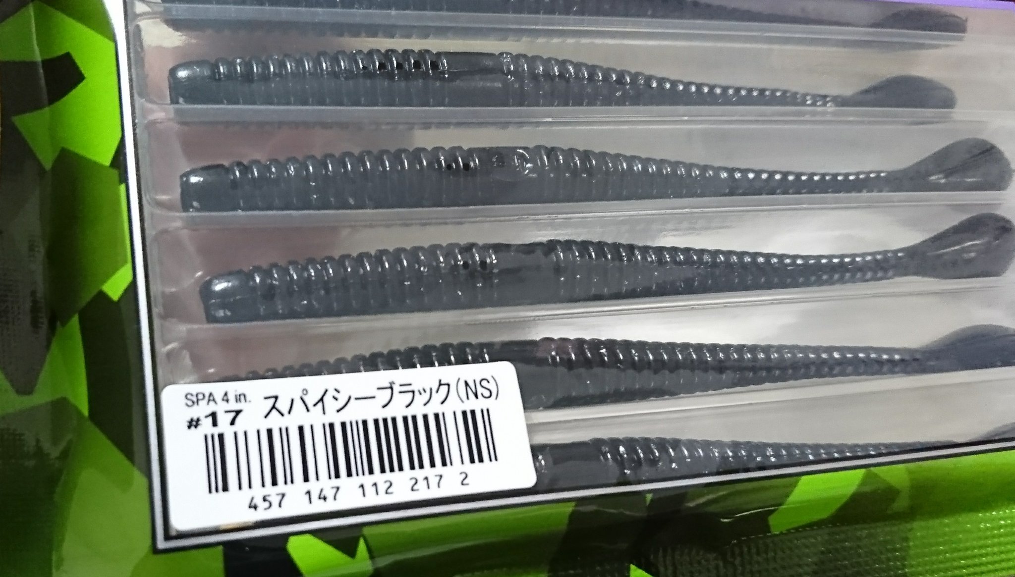 赤松 健 釣人 Ns ノンソルト 塩無し かつて 某ワーム の ソリッドブラック塩無し でコンスタントにデカイやつばっかり釣れるパターンがあった 塩有り にするとアタリは増えるが 平均48位にサイズダウンし ブラック塩無しに戻す 赤松 健 釣人 Ns ノンソルト 塩無し かつて 某ワーム の ソリッドブラック塩無し でコンスタントにデカイやつばっかり釣れるパターンがあった 塩有り にするとアタリは増えるが 平均48位にサイズダウンし ブラック塩無しに戻す