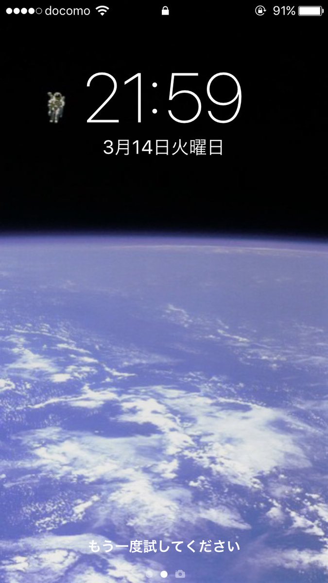 ざいしろ On Twitter 最近iphoneに変えまして やっと壁紙を変えた ロック画面 スピッツ 流れ星 のpvから ホーム画面 フジファブリック 若者のすべて の歌詞 最後の花火に今年もなったな から うーん オシャレすぎたかなぁ 笑