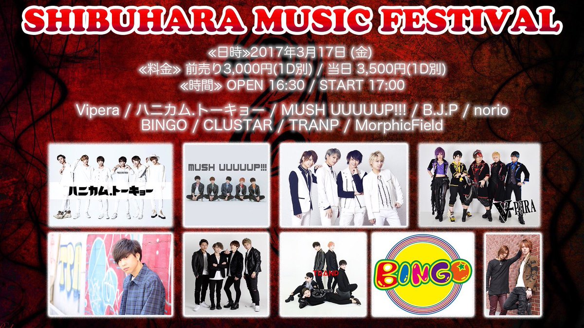 【Live】
W.DなのでV.Dに皆さまから頂いた大きな愛をAcousticFieldが全力でお返しします。

3/17(Fri)代アニLIVEステーション
Ticket→pinoko.eplus.jp/eplus/eplus.jp…
当日楽屋配信→freshlive.tv/shibuhara