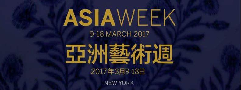SothebysInst's tweet image. In keeping with #AsiaWeek, learn about our programs - from MA degrees to short courses - on Asian Art. ow.ly/8VdM309PdLV