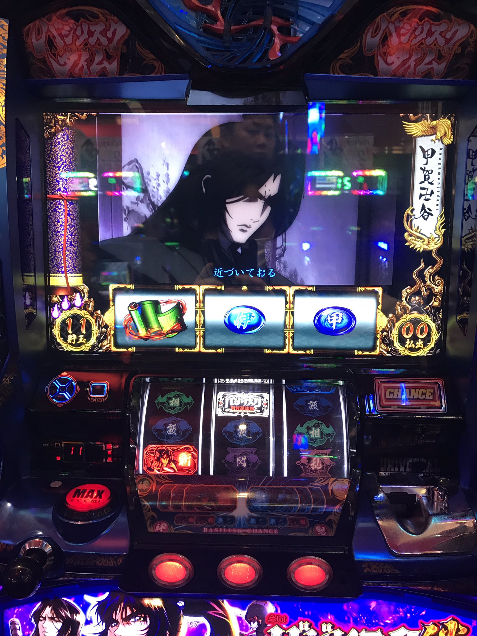 ヒロポー バジリスク絆で甲賀弾正屋敷の転落演出の時に巻物を引いたのですが次のゲームで甲賀卍谷演出のステージなのに甲賀弾正屋敷の演出が出てきました 3ゲームほど続いたんで前兆かと思ったのですが当たりませんでした これはバグだったのですかね