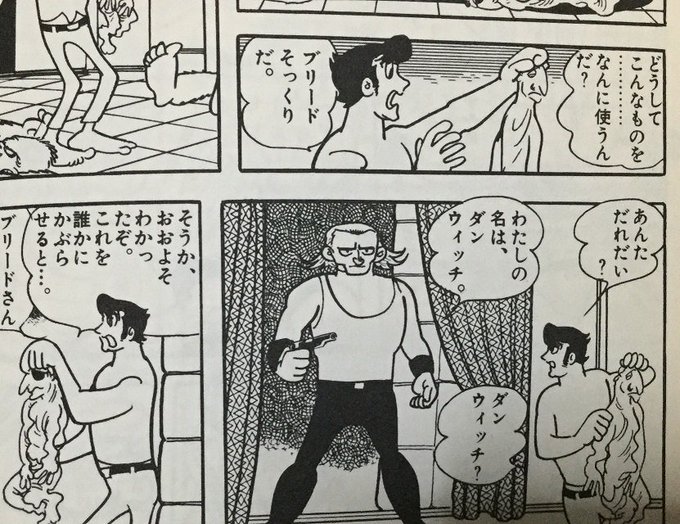 アーマ スィン Headbanginmania さんのマンガ一覧 3ページ ツイコミ 仮 アーマ スィン Headbanginmania さんのマンガ一覧 3ページ ツイコミ 仮
