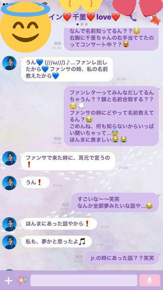 ___TUGorimeBIAK's tweet photo. おい、これ絶対嘘だな
あんなかおでメンバーに認識されるわけないでしょ。
妄想乙です https://t.co/VpxOJhxdH1