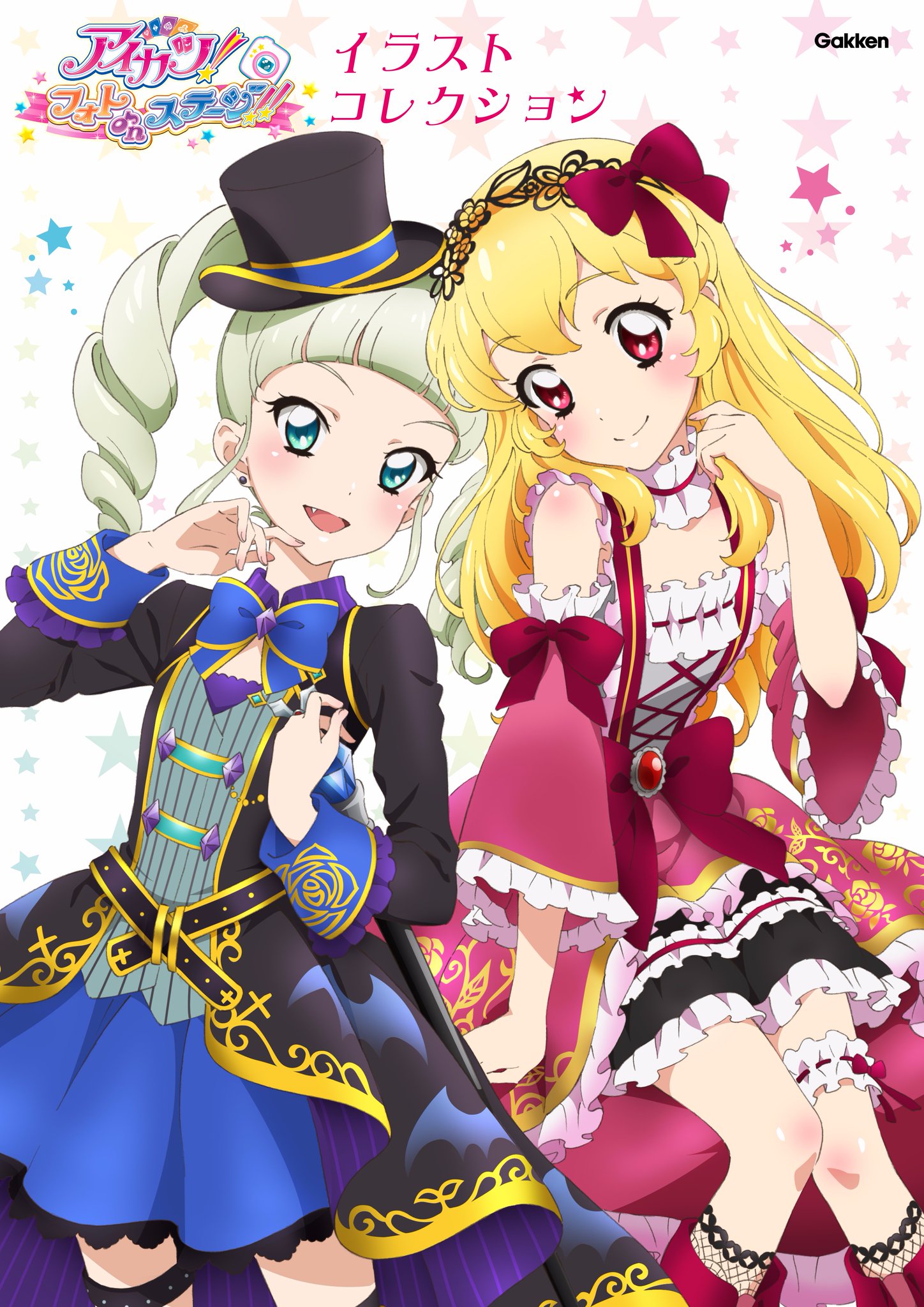 Uzivatel 藤堂ユリカ Na Twitteru フォトカツ イラストコレクションの表紙を飾るのは ハイベルベットレッドコーデのいちごと ダークナイトフライコーデのユリカ様よ 初めていちごと共にステージに立った ロリゴシックのロックフェスを思い出すわね このユリカ様の