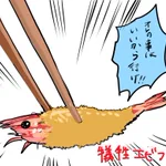 笑ったら負けな気がするｗ犠牲フライのイラストがジワる!