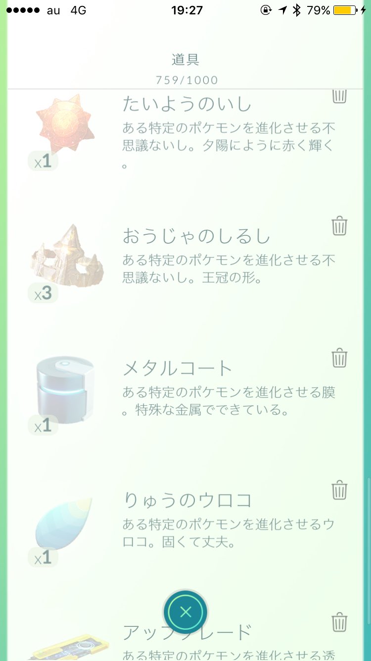 りゅうのうろこ Twitter Search Twitter