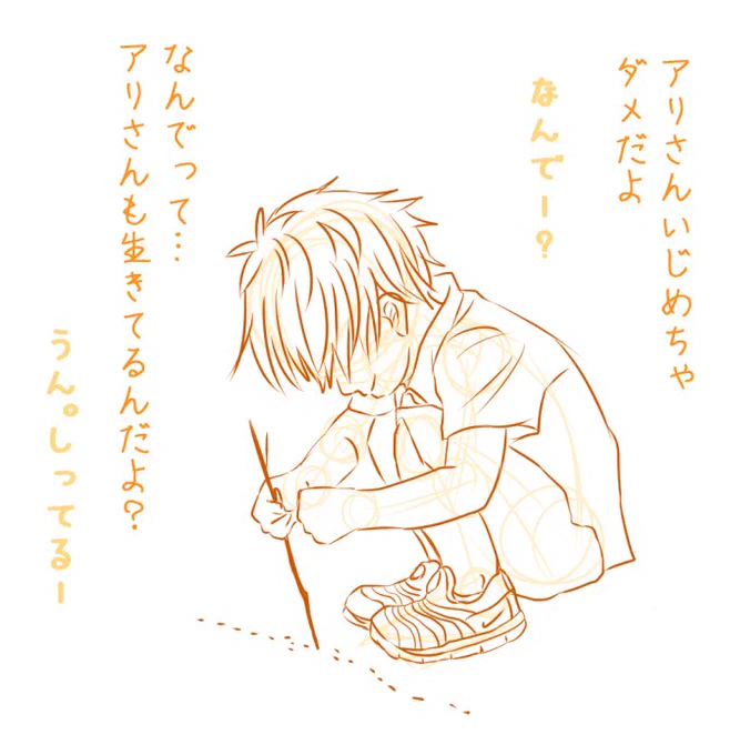 しょたかずや。 