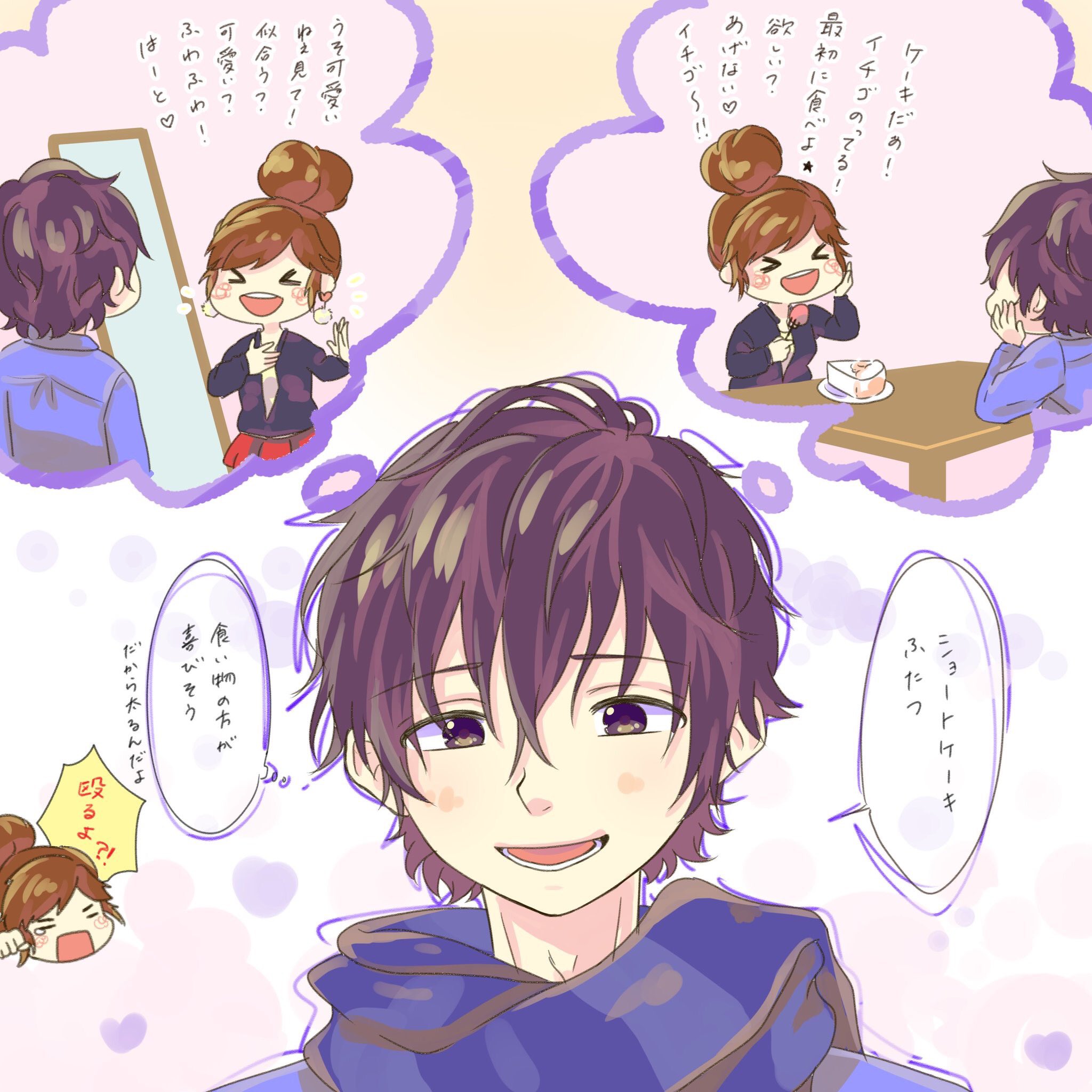 ふうわ on X: 