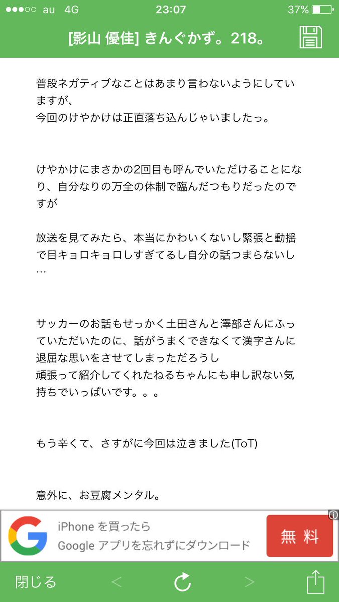 乃木欅坂箱推し Keyaki Kuro Twitter