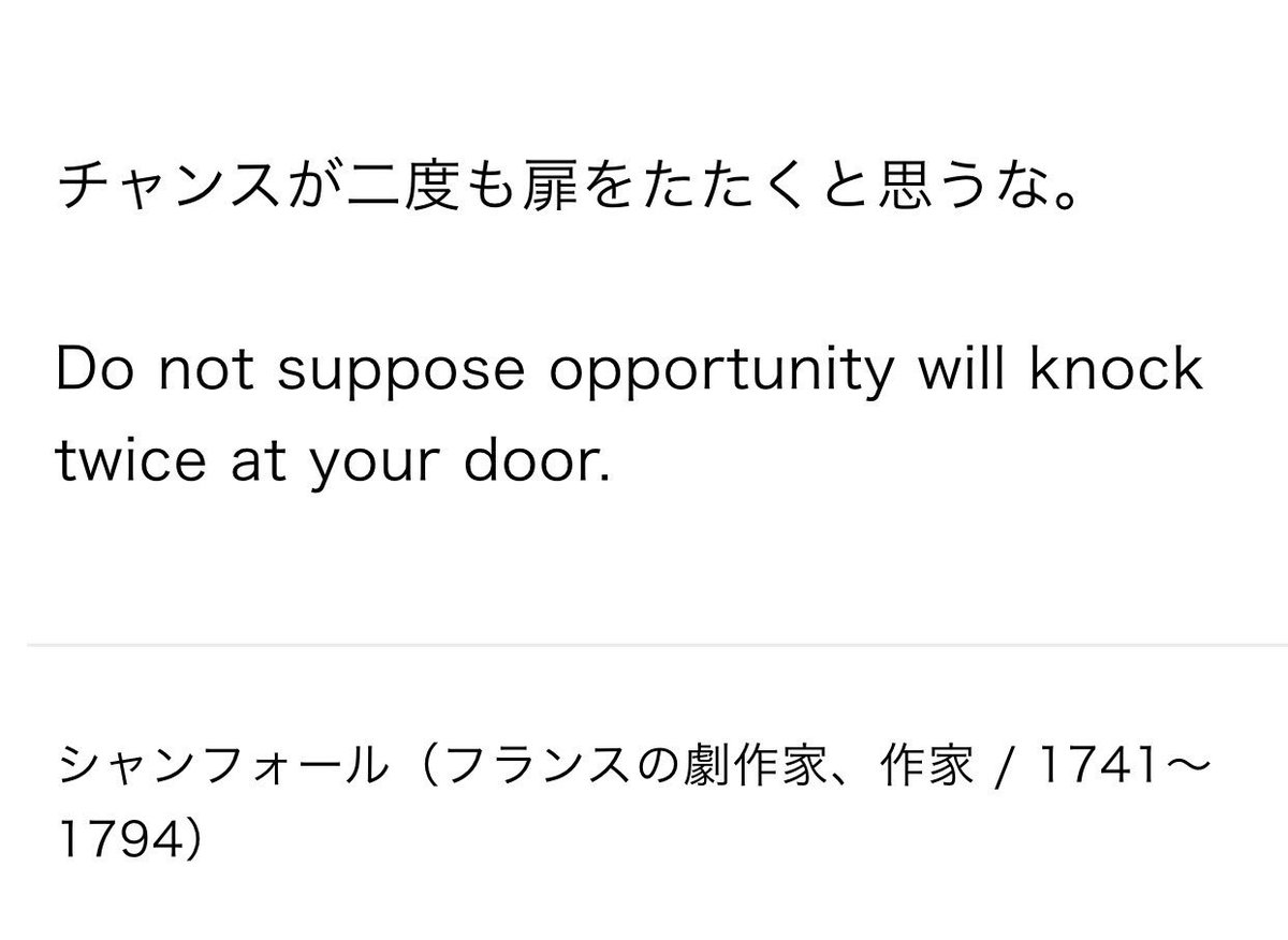 pcybbh1127_'s tweet image. 目の前に転がってるチャンスがあっても
行動出来なければ意味がない

ここで行動出来れば
1つ上のランクへ⤴︎🙌🏻
いくらでも生活は変えられます😊

自分のやる気と勇気と行動次第💪🏻