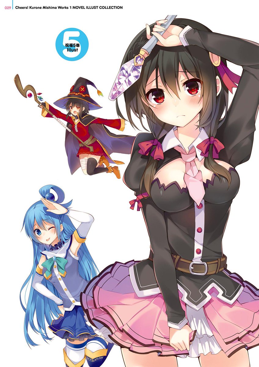 このすば ゆんゆん同盟 Twitter Search このすば ゆんゆん同盟 Twitter Search