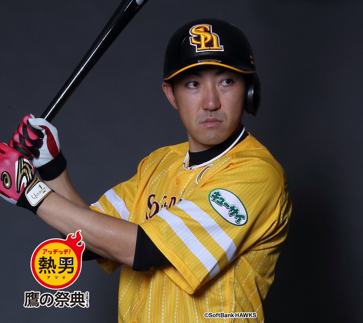ট ইট র あごキング プリッとchannel ヒロインまで頂きました ありがとうございます 侍ジャパン Wbc 内川聖一 ট ইট র あごキング プリッとchannel ヒロインまで頂きました ありがとうございます 侍ジャパン Wbc 内川聖一