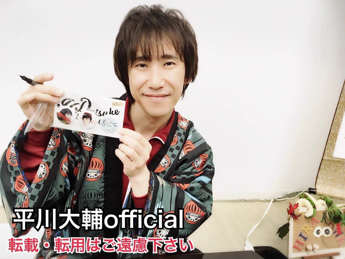 平川大輔official on X: 