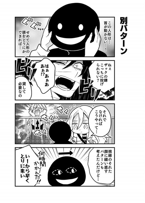キャシーのtwitterイラスト検索結果 キャシーのtwitterイラスト検索結果