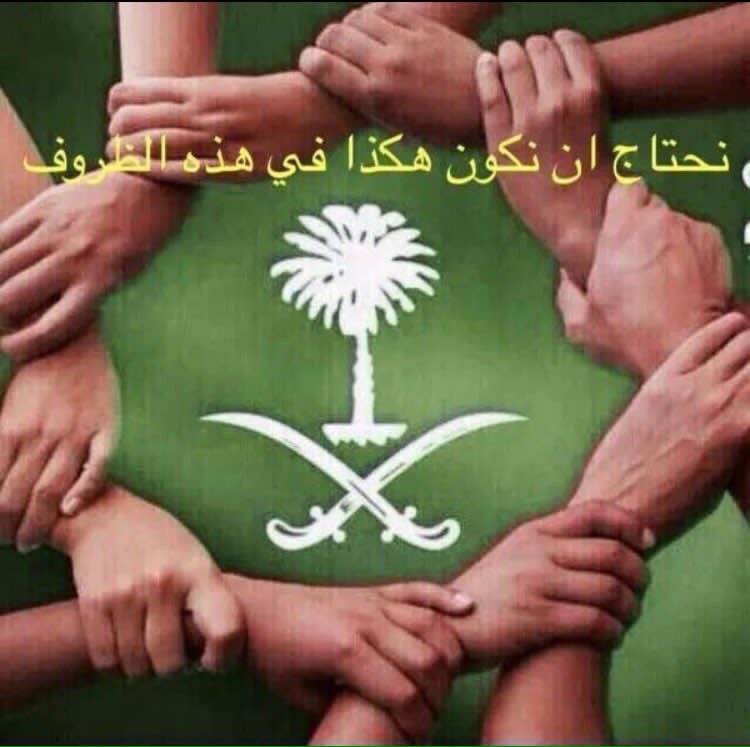 doniia7's tweet photo. #السعوديه_امانه_كل_مسلم
حفظك الله من شر الأعادي https://t.co/cWOzujW7Dn