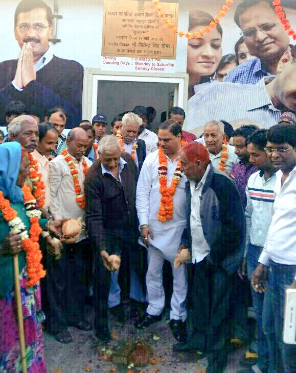 JSTomarAAP's tweet photo. Tri Nagar Vidhan Sabha Chetra ke Shakurpur ward me G &amp; I block me 2 Mohalla Clinics ka Subharambh kar Janta ko samarpit kiye https://t.co/HZvwDDN2W0
