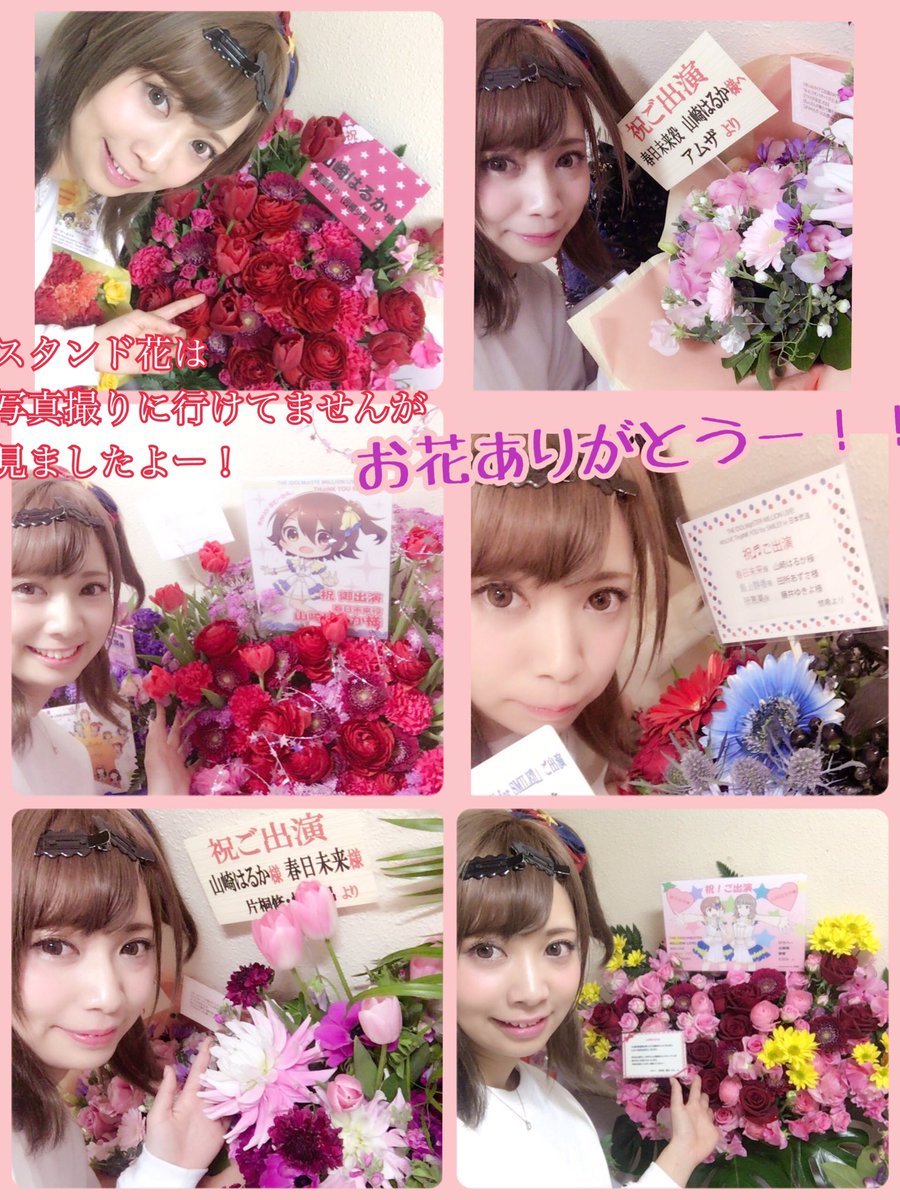 ミリオンライブ4thライブ！ 写真その2！！ 全身写真、お花写真、見に来