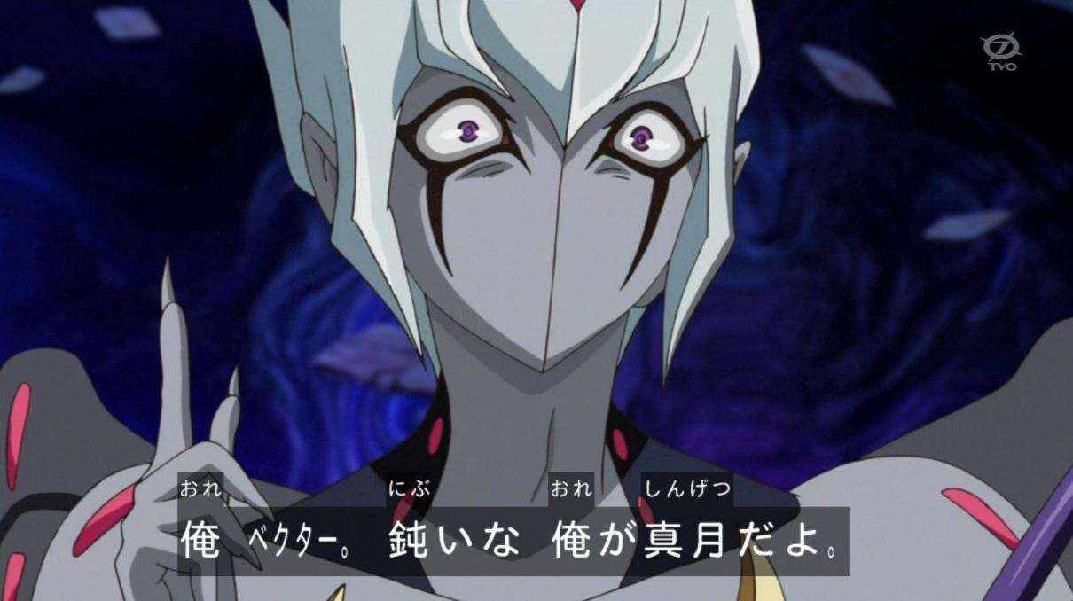 みなげつなみなづき 再現キャラの隣に元ネタ 俺 ベクター 鈍いなぁ俺が真ゲスだよぉ 助けに来てくれてご苦労さん 遊馬巡査 T Co Juepgd9ese Twitter