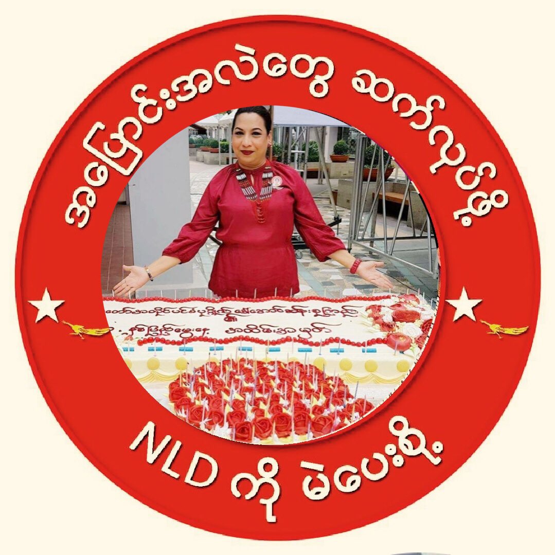 GmAhmay61's tweet photo. Vote NLD !!! https://t.co/rX6sx8rCZb