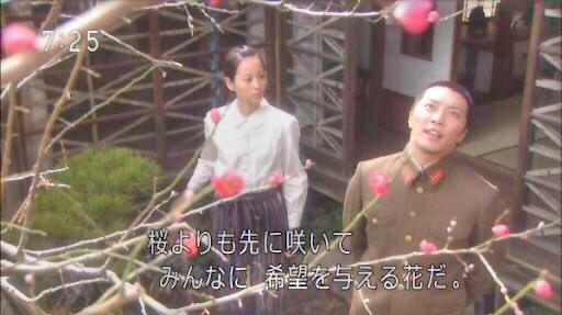 ホワイトデーの今日は 梅ちゃん先生 を見たよ 涙腺崩壊 智司さんいい人 成宮 くんととても重なったよ 智司さんは戦死してしまったけど 梅ちゃん先生 すごく好きで リアタイでも見てたから これからも続きを楽しみに見ていこうと思う 成宮寛貴