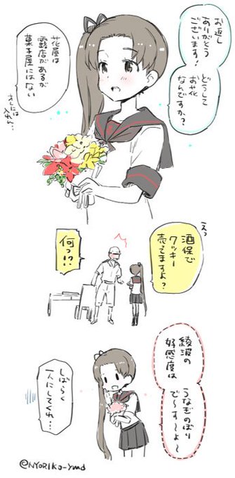 綾波も描きたいんだよなあ オチのない落書き 