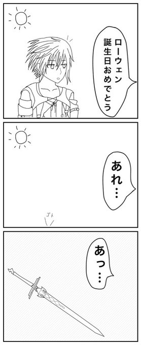 異世界迷宮の最深部を目指そう を含むマンガ一覧 いいね順 3ページ ツイコミ 仮