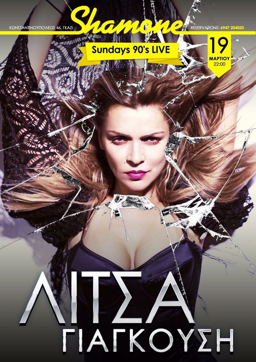 Shamone (@shamoneclub) on Twitter photo 