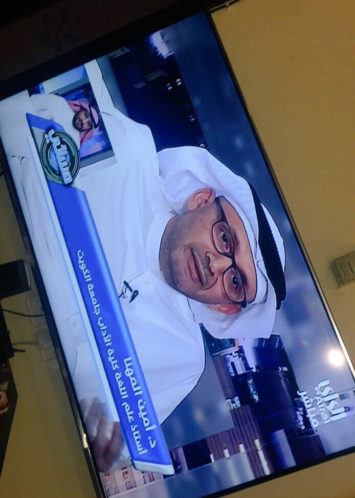 n_soliman98's tweet photo. Proud to be one of Dr.Amin's students☺️🌹
#أمين_المهنا 
#kuniv https://t.co/7hBmwnbgCC
