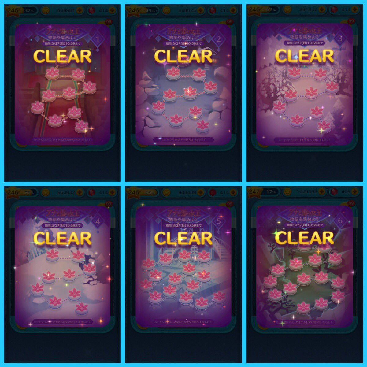 ほっぺ が 赤い ツム ツムツム ほっぺが赤いツムで合計8回フィーバーする方法とおすすめツム ミッドナイトマスカレード ゲームエイト