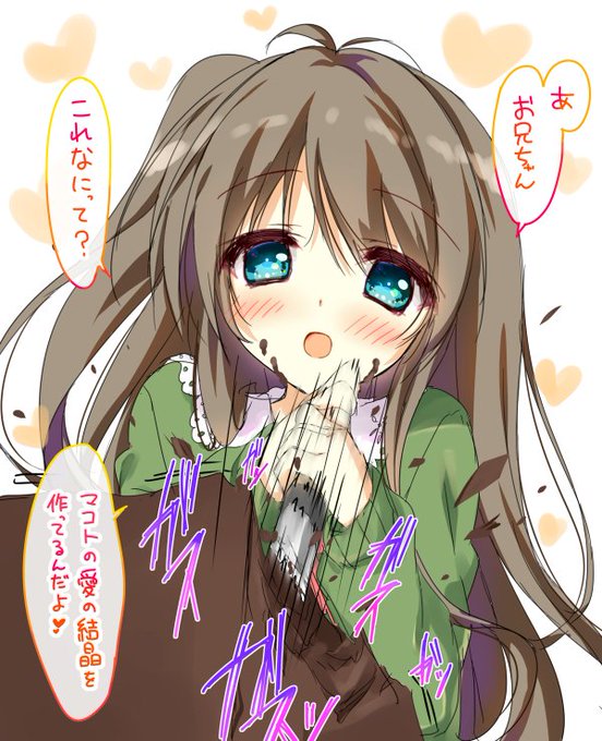 玉坂マコトのtwitterイラスト検索結果 古い順 玉坂マコトのtwitterイラスト検索結果 古い順