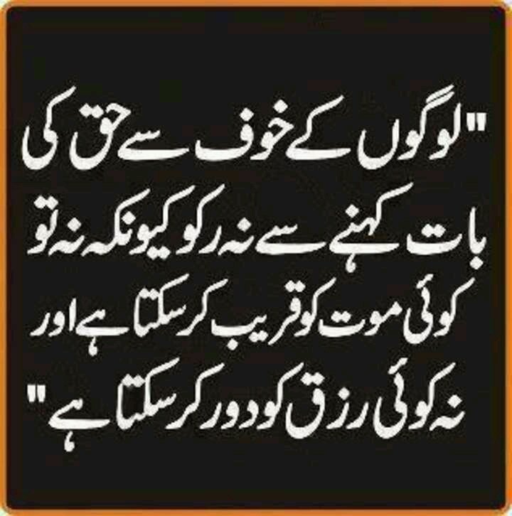 MahamQureshi18's tweet photo. Very true yrrrrr https://t.co/201sPISlpG