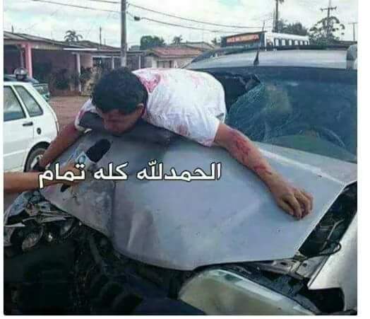 DeliAlabsi's tweet photo. اهلي: كيف عملت بالامتحان؟ https://t.co/hKVBtqUt8X
