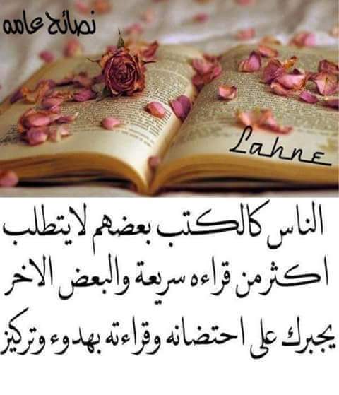 sejas33's tweet photo. #انا_عراقي_انا_صدري_انا_اقرأ https://t.co/zndzmVPCYg
