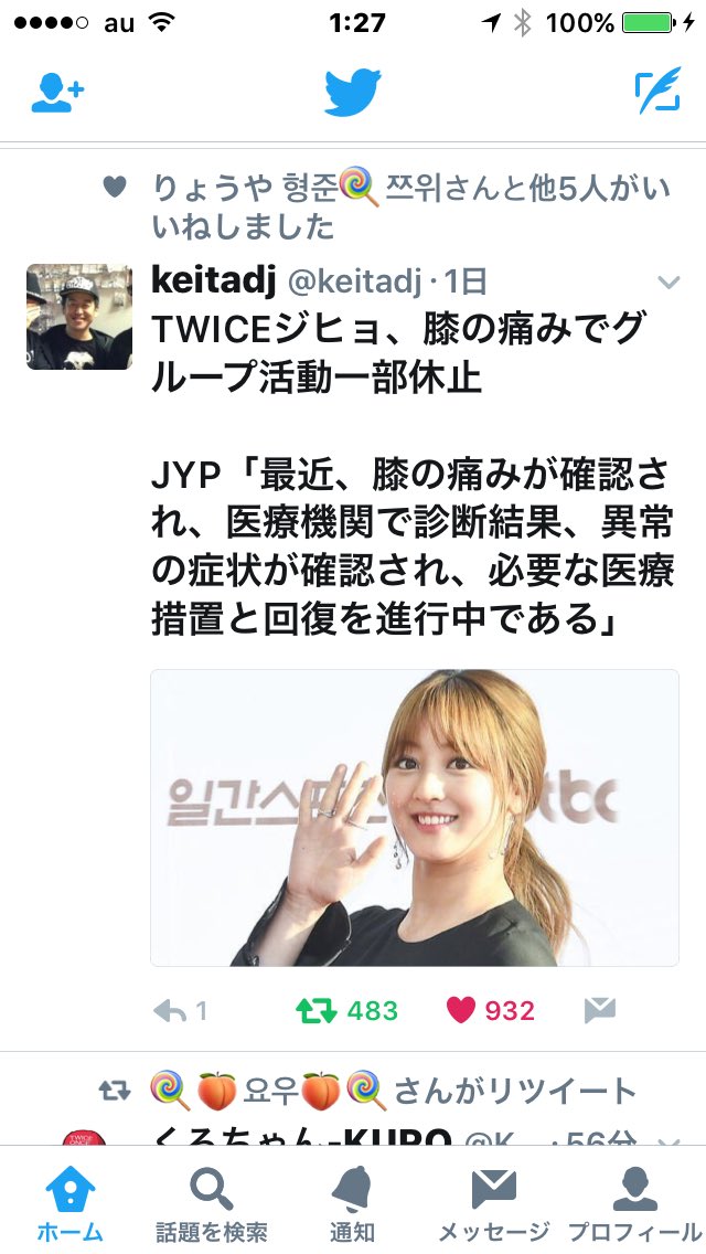 TWICENAYEON0915's tweet photo. えぇ〜！？ジヒョが活動1部休止？！びっくりした〜。最近、元気なかったしな〜……。早く膝治して、私達onceに笑顔をください。ゆっくり休んで早く元気になりますように👏👏💕💕💕💕💕💕💕💕💕💕💕💕💕💕 https://t.co/ffGYUF52n1