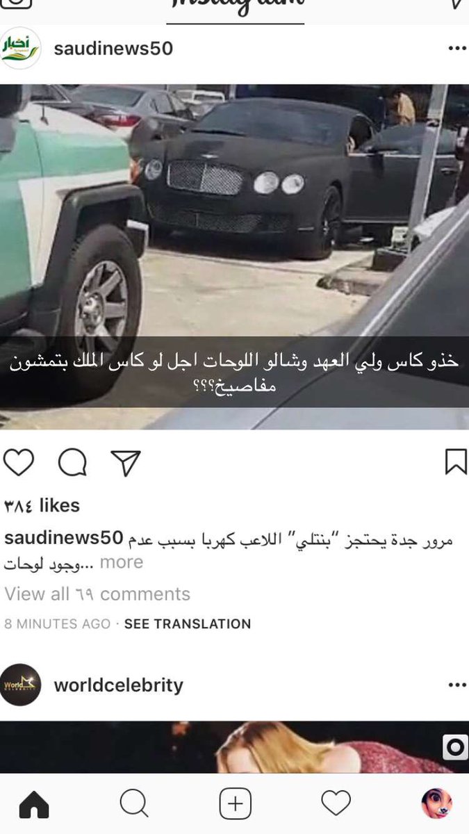 #الهلال_الوحده لجمهور الخدم