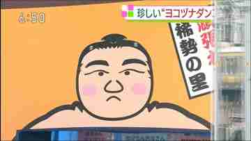 Etiqueta 伊東敏恵 Al Twitter Etiqueta 伊東敏恵 Al Twitter