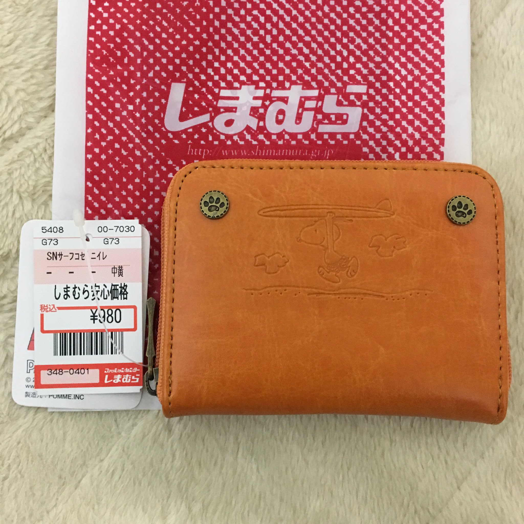 まいにゃん𖡿 今日見つけた可愛いお財布 小銭入れが欲しいなと思っていたところ いい感じのを偶然発見 スヌーピー だし安いし しまむら最高 笑 T Co Kw1qhkqoyv Twitter