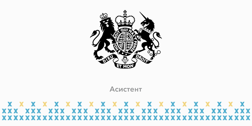 LobbyX's tweet photo. Відкрито вакансію
Асистента
до @UKinUkraine
https://t.co/c457NtH1Kq
#asisstant #british #embassy #посольство #асистент #Британія #LobbyX https://t.co/ae1mZ9thJp