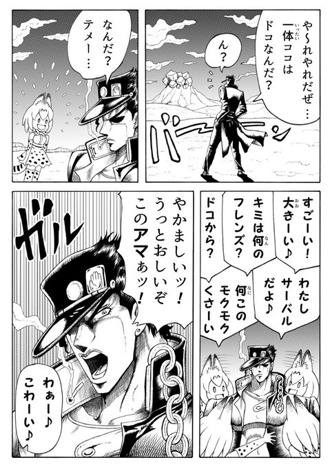 Kemono を含むマンガ一覧 古い順 ツイコミ 仮