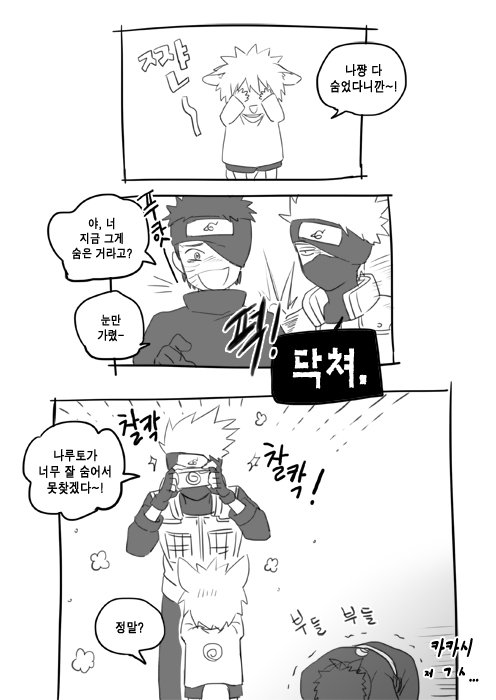 Uživatel 화시ʕ•̀ω•́ʔ✧ na Twitteru: „카카나루. 새끼여우가 너무 귀여워! https://t.co/otEJ1x4mFk“ / Twitter Uživatel 화시ʕ•̀Ω•́ʔ✧ Na Twitteru: „카카나루. 새끼여우가 너무 귀여워! Https://T.Co/Otej1X4Mfk“ / Twitter