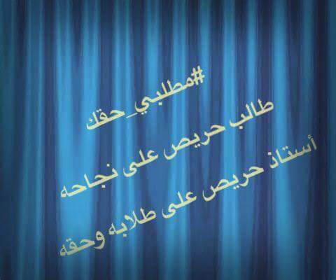 ChadiaGhazal's tweet photo. https://t.co/FncTVMi7ek