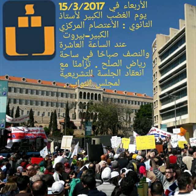ChadiaGhazal's tweet photo. https://t.co/nRrTezWXp6