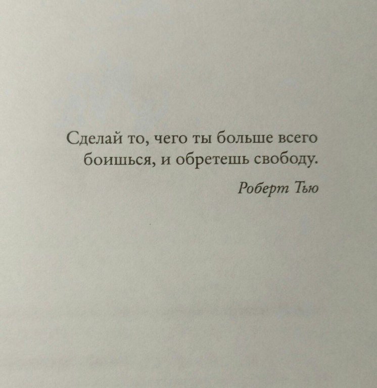 Великие слова (@topcitat) on Twitter photo 