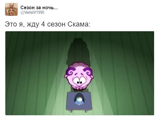 Hot Isaak 💜 on Twitter: "#стыд #скам #skamseasn4traliar…