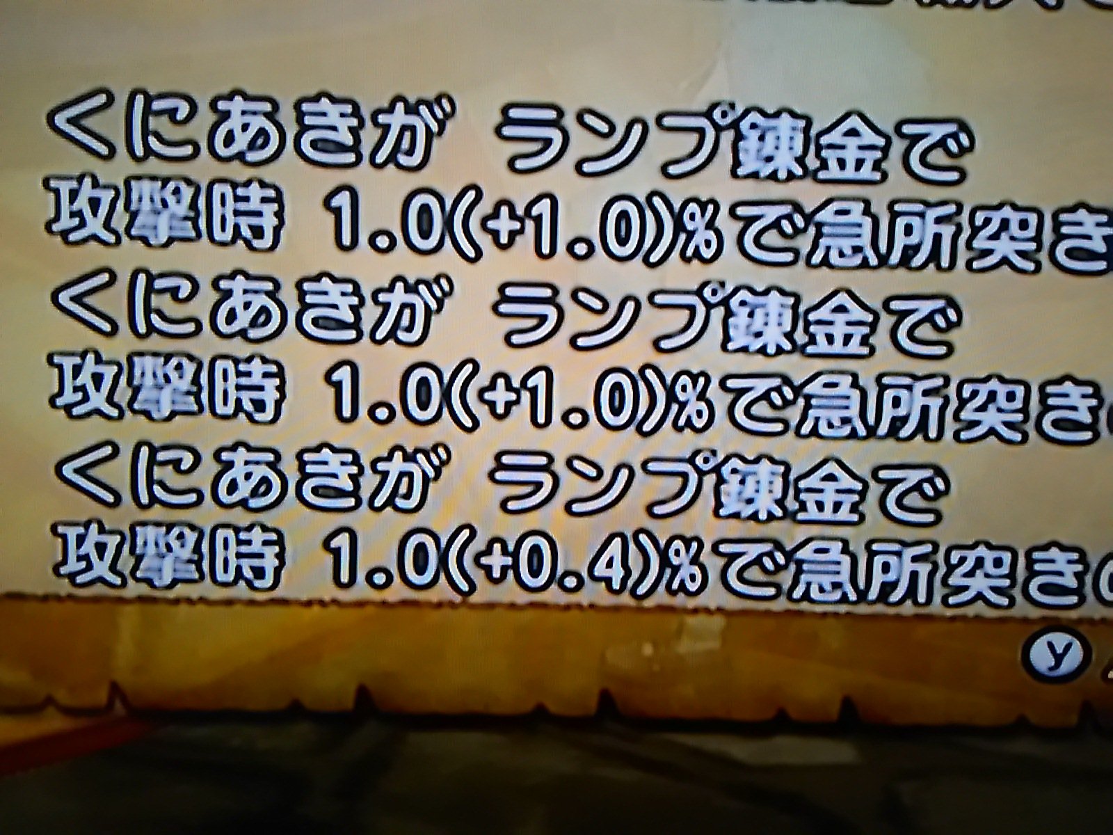 Uronorotaro Dqx ドラクエ10のブラッドピック急所突き錬金で バザー最高錬金効果値の作品を作れたよ 一時的にでも 現在のアストルティアにおいて唯一で最高のものを作れたのは すごく嬉しい Dq10