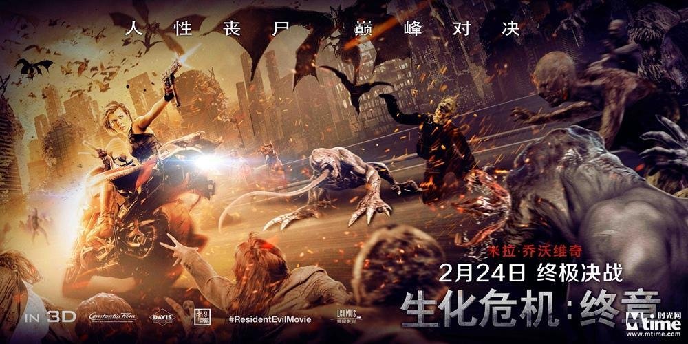 China Censors Slash 'Resident Evil: The Final Chapter