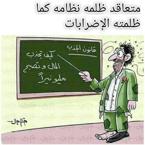 reine_azar's tweet photo. #حقي_كمتعاقد_بالتثبيت https://t.co/bNaisHsBVv